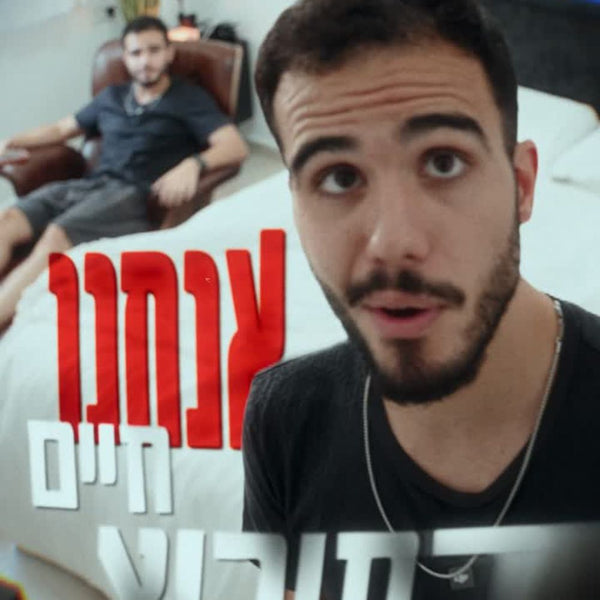 אם כבר לנוח, אז על כורסת הLOUNGE MASTER של KOR-E