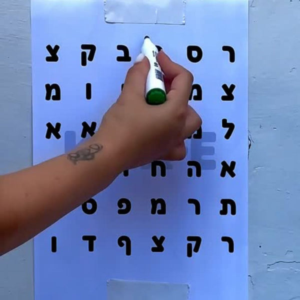 יאלה, כנסו לאתר!